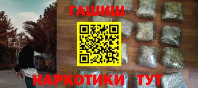 трава Абакан