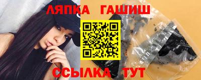 герыч Донецк