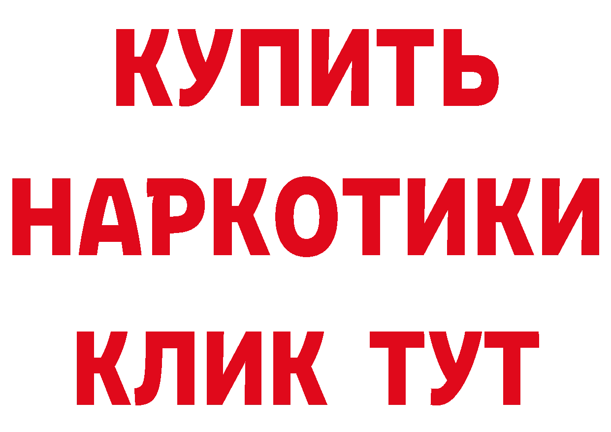 Где купить закладки? площадка клад Карталы