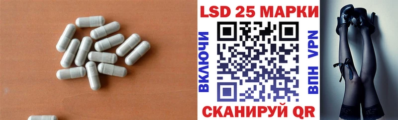 Лсд 25 экстази ecstasy  Карталы 