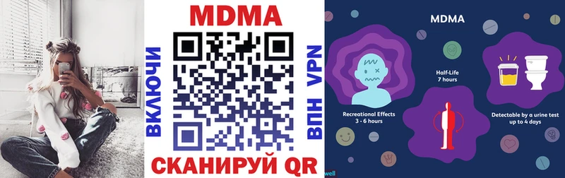 MDMA Molly  Карталы 