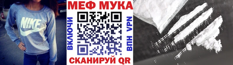 Меф мяу мяу  ссылка на мегу рабочий сайт  Карталы  цена  
