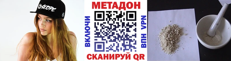 Метадон белоснежный  Карталы 