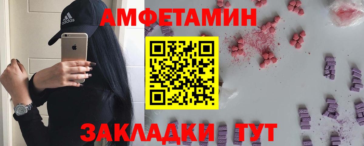 Карталы  Первитин  Вход с VPN  Метамфетамин витя 