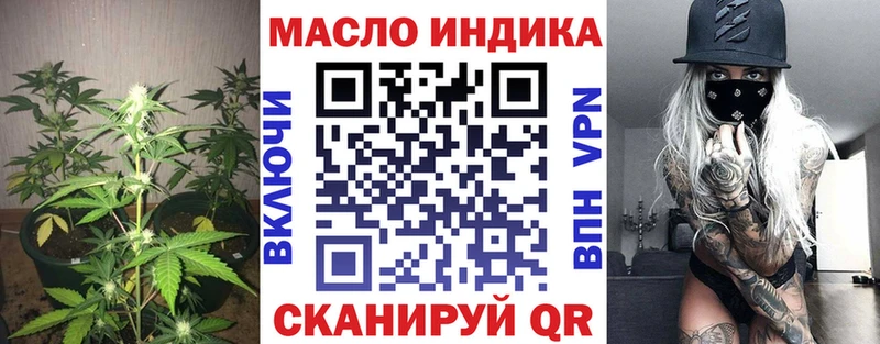 ТГК Wax  Карталы 