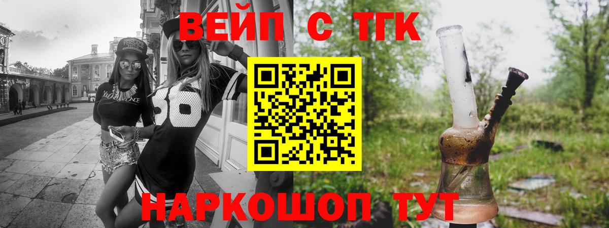 Дистиллят ТГК гашишное масло Карталы