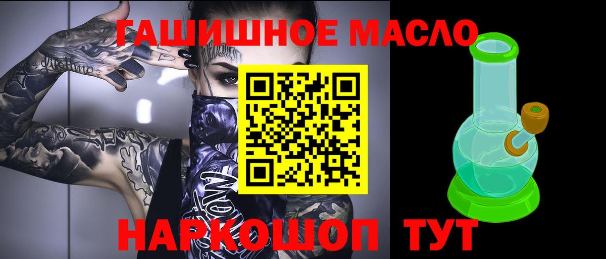 Карталы  Дистиллят ТГК вейп  наркотики  Вход с VPN 