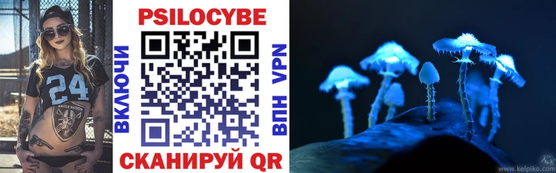 купить наркотики цена  Карталы  Псилоцибиновые грибы Magic Shrooms 