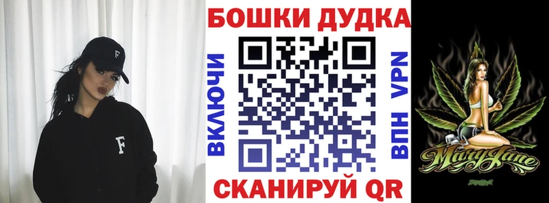 Марихуана Bruce Banner Карталы