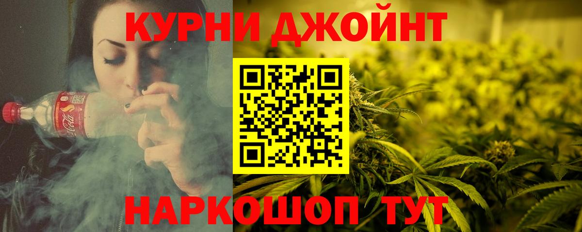 Каннабис тримм  МАРИХУАНА марихуана  Карталы  Вход с VPN 